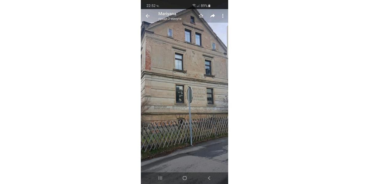 Mehrfamilienhaus, Wohnhaus Gößnitz - 15 Zimmer, 300 m&sup2;, 40.000&euro; | Angebot:25275745